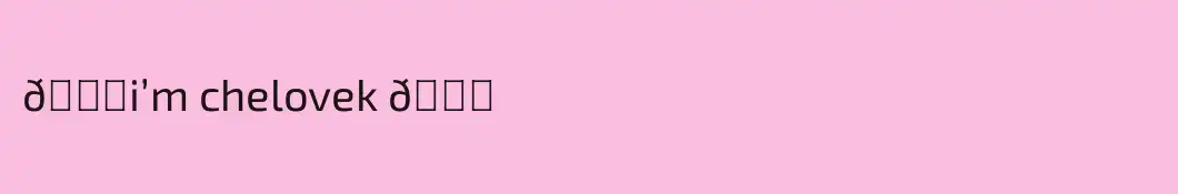💕i’m chelovek 💕